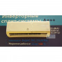 Настенный инверторный кондиционер Electrolux EACS/I-24HM/N3 серия Monaco Super DC Inverter